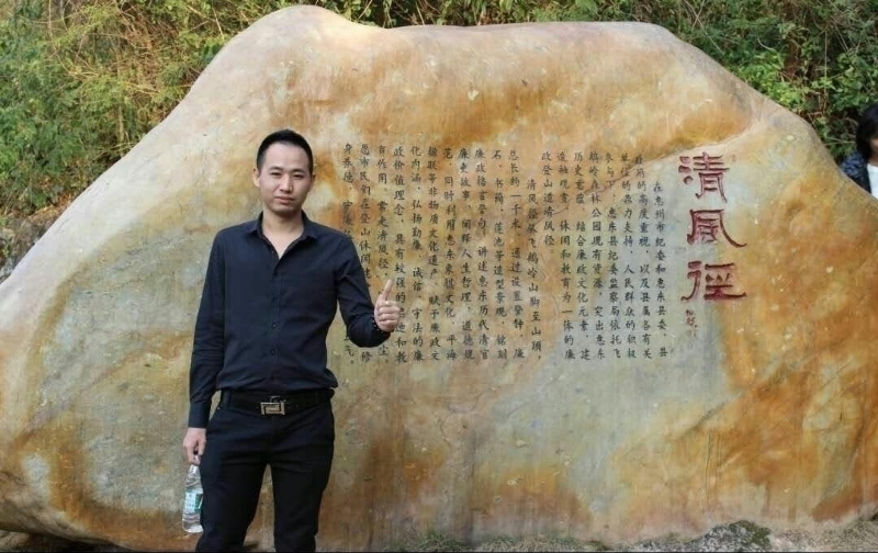 奕鋒的第一张照片--乌鲁木齐相亲服务中心