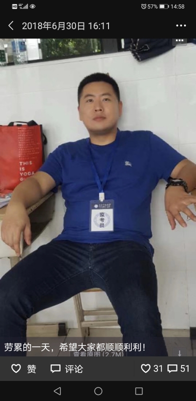丹心的第一张照片--乌鲁木齐相亲服务中心