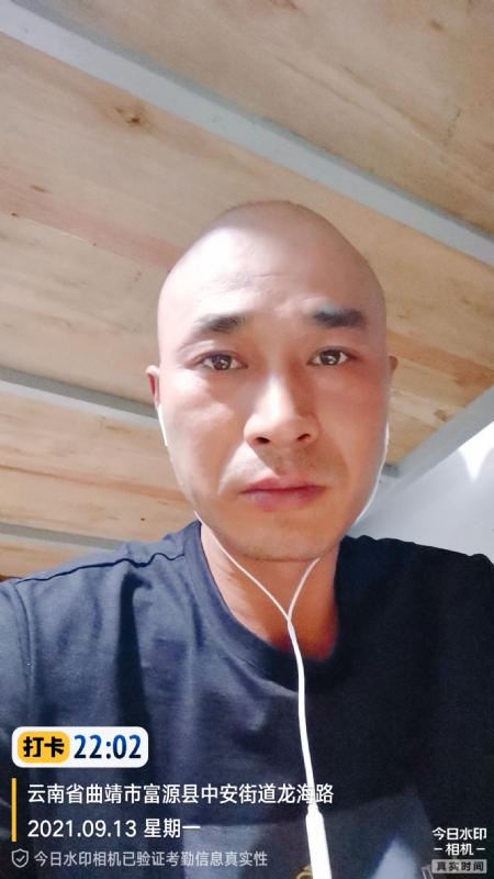 交友的第一张照片--乌鲁木齐相亲服务中心