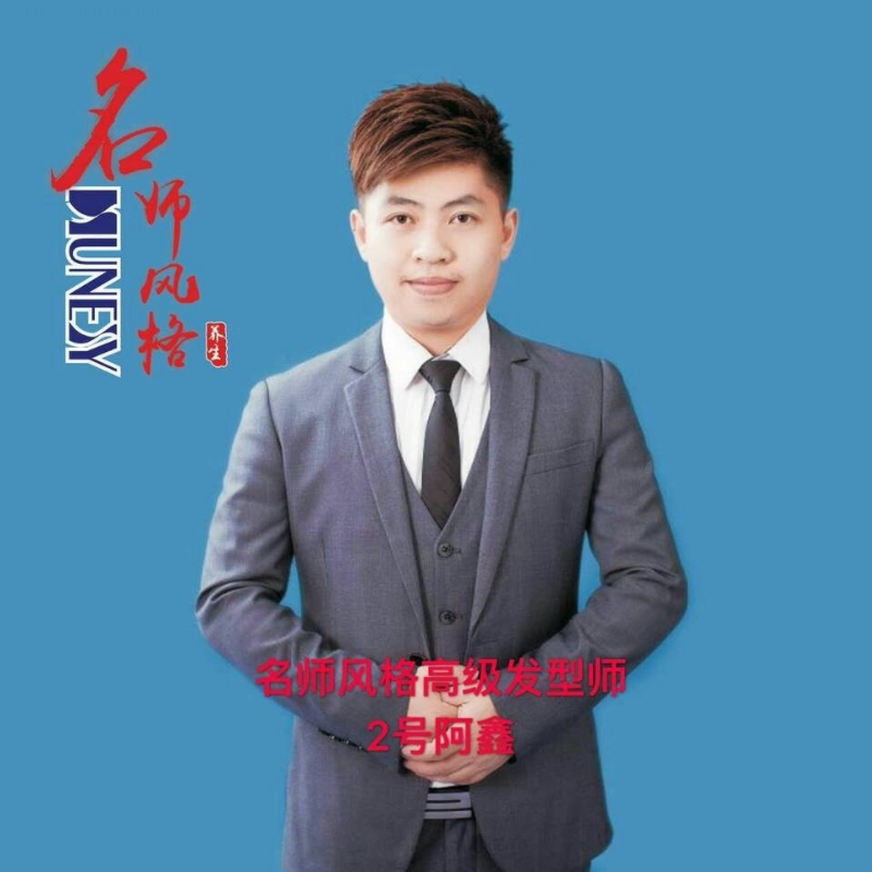 に馬吥捯う的第二张照片--乌鲁木齐相亲服务中心