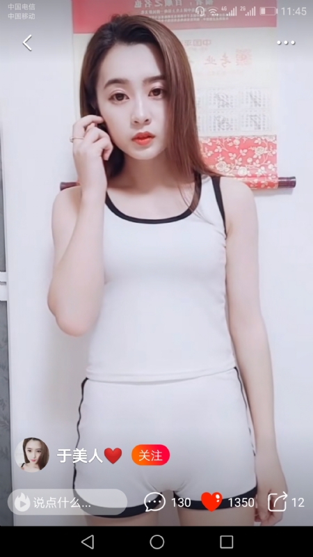 魅力白玲的第二张照片--乌鲁木齐相亲服务中心