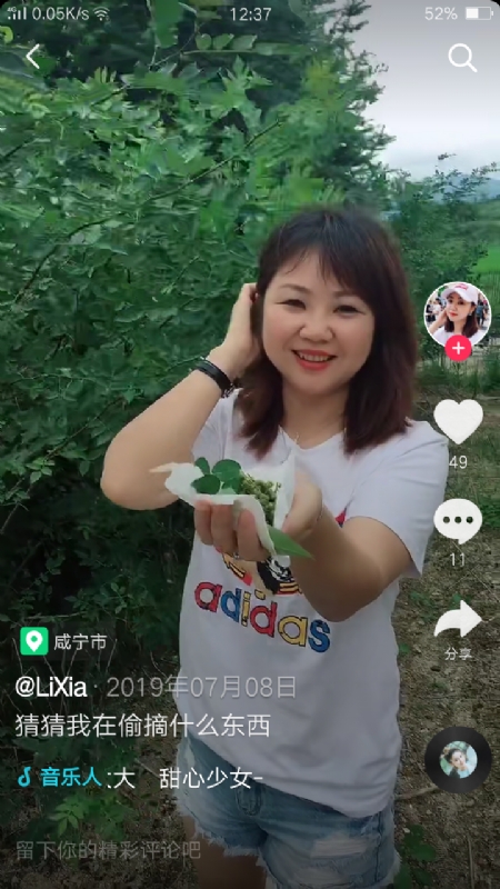 王丽霞的第二张照片--乌鲁木齐相亲服务中心