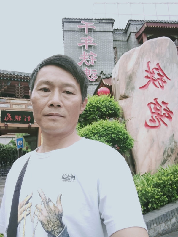 洪哥不是传说的第一张照片--乌鲁木齐相亲服务中心