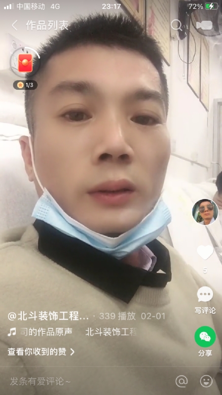 0001yyy的第一张照片--乌鲁木齐相亲服务中心