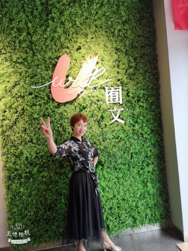 小瓶子的第一张照片--乌鲁木齐相亲服务中心
