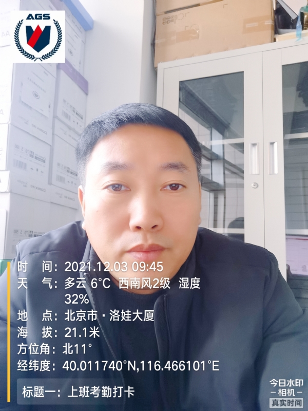 南山南的第三张照片--乌鲁木齐相亲服务中心
