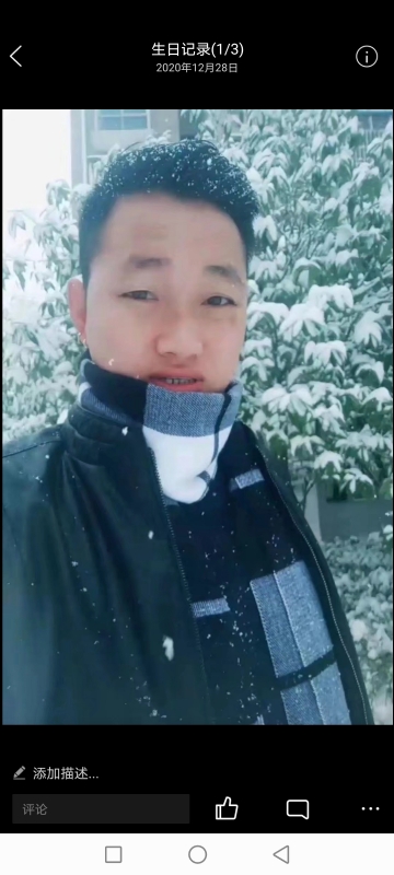 为爱拼一回的第二张照片--乌鲁木齐相亲服务中心