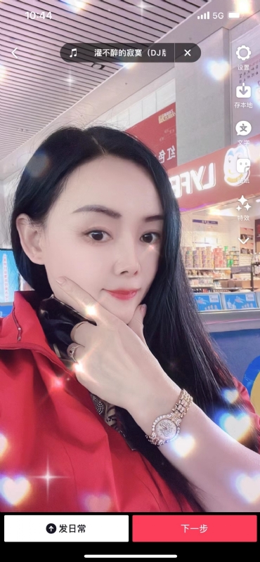 毛豆的第一张照片--乌鲁木齐相亲服务中心