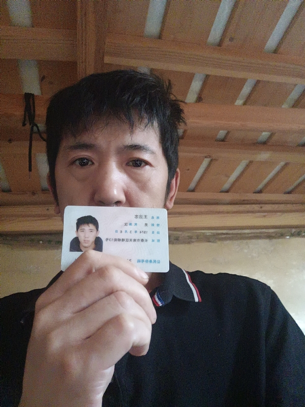 忠子的第一张照片--乌鲁木齐相亲服务中心