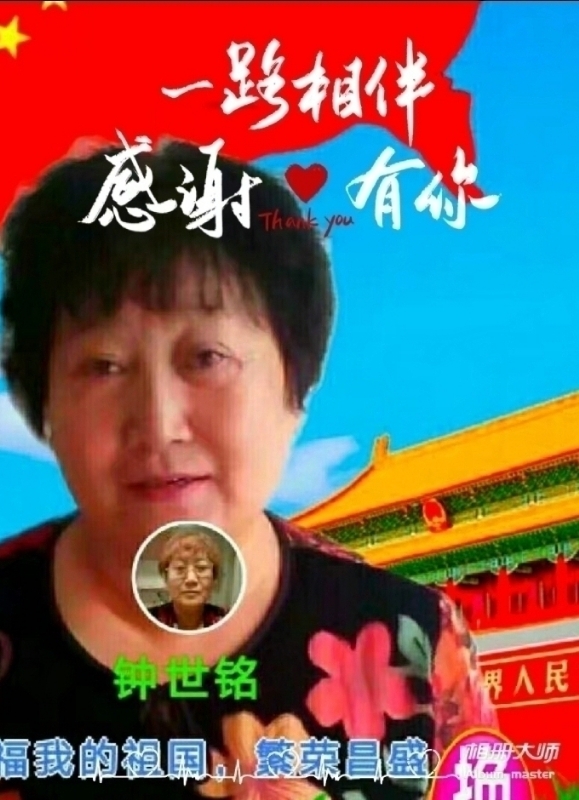 s铭的第四张照片--乌鲁木齐相亲服务中心