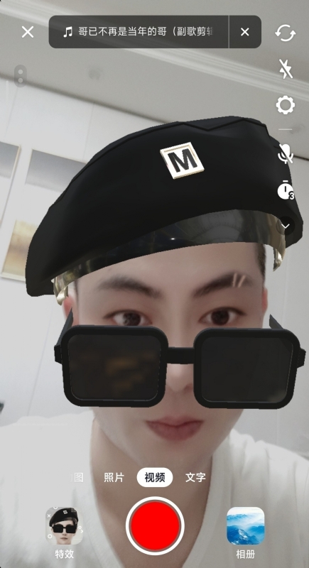 聚宝彭的第一张照片--乌鲁木齐相亲服务中心