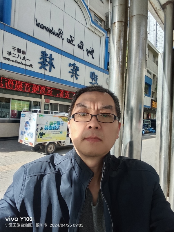 狂飙之夜的第一张照片--乌鲁木齐相亲服务中心