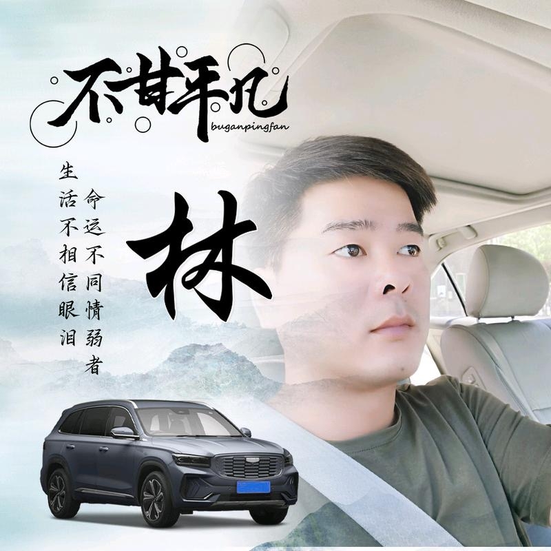 醉迴三笙的第一张照片--乌鲁木齐相亲服务中心