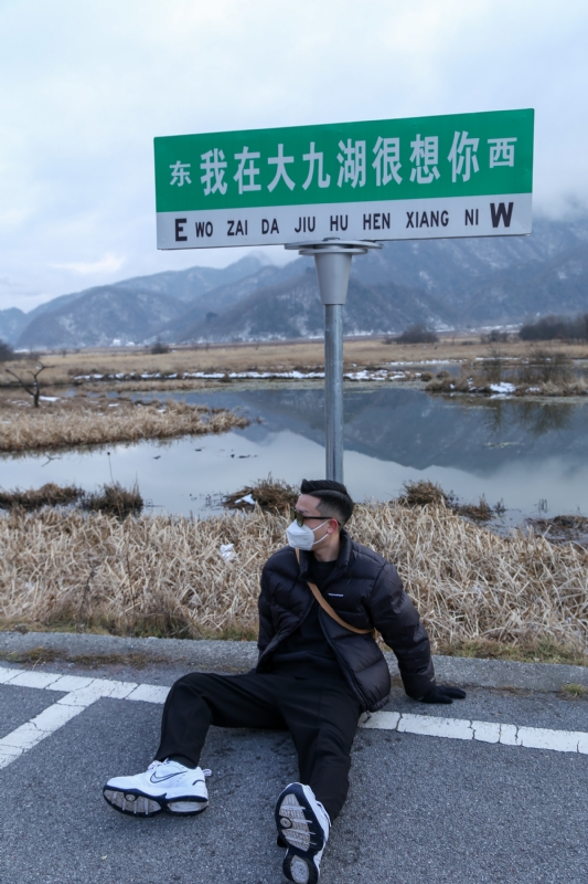 没事儿早点睡的第三张照片--乌鲁木齐相亲服务中心