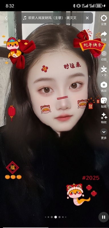weiwei的第二张照片--乌鲁木齐相亲服务中心
