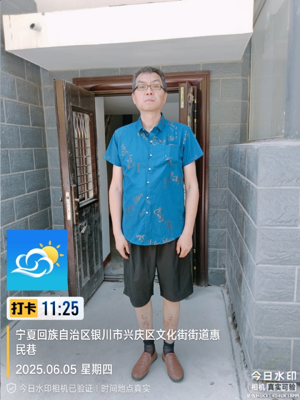 夜半小楼听雨声的第一张照片--乌鲁木齐相亲服务中心